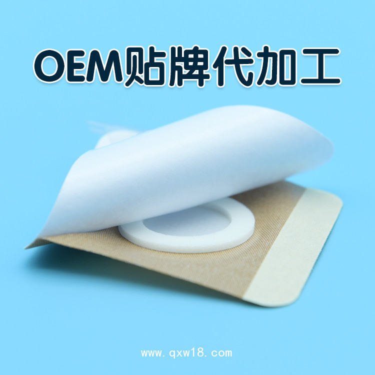 膏藥布膏藥空貼生產(chǎn)廠家 無紡布透氣膠貼加工定制