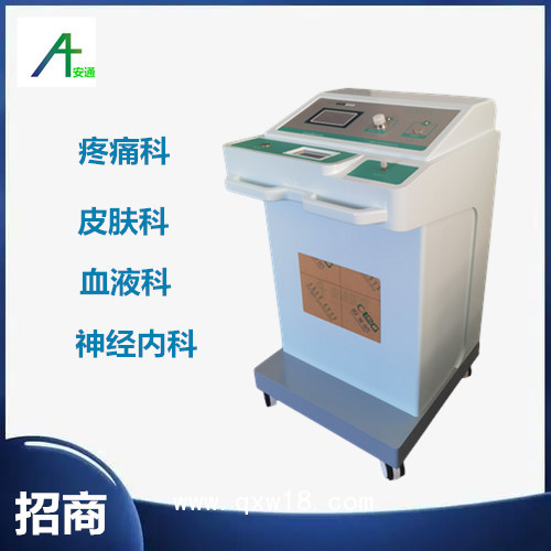 北京安通醫(yī)療器械有限公司：醫(yī)用臭氧治療儀