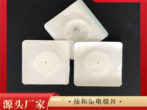 中醫(yī)理療電極片(按扣）