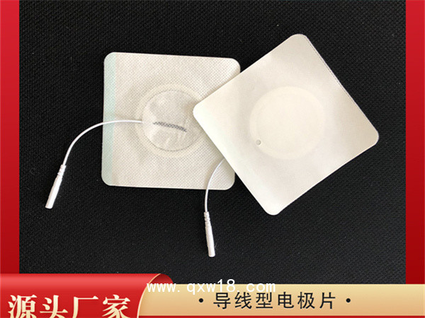 中醫(yī)理療電極片（導(dǎo)線）
