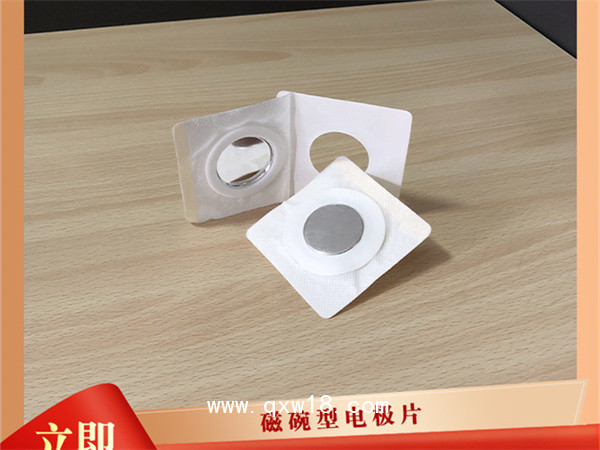 中醫(yī)理療電極片（磁碗）
