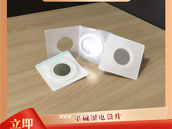 中醫(yī)理療電極片（平碗）