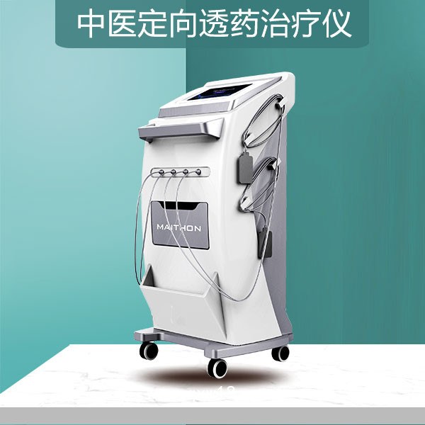 中醫(yī)定向透藥治療儀項(xiàng)目內(nèi)涵