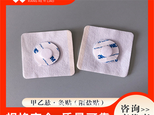 中藥貼劑隔物灸（隔鹽）