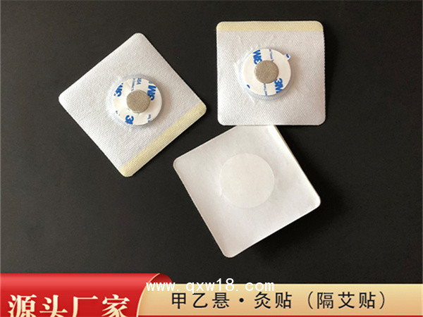 發(fā)熱隔物灸（隔艾）
