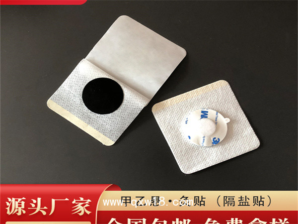 發(fā)熱隔物灸（隔鹽）