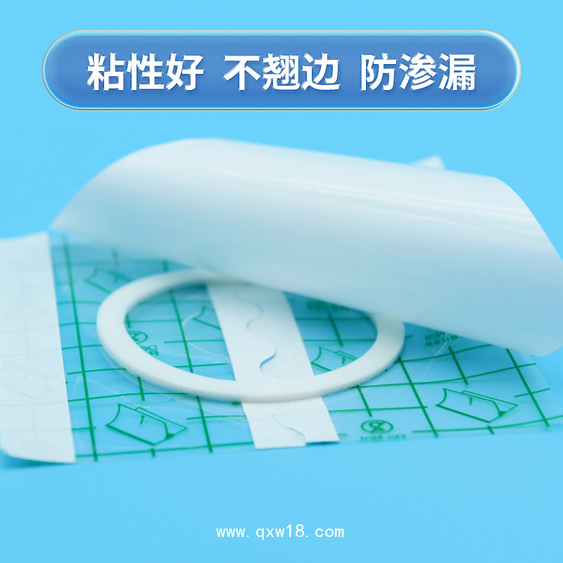 防水pu膜膏藥貼 防水防汗加防滲圈 生產(chǎn)加工廠家