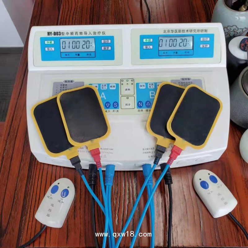 初鴻智能中頻藥物導入治療儀YKX-Y醫(yī)用雙通道臺式 靶位透藥