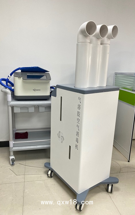 過氧化氫空氣消毒機-氣溶膠霧化空氣消毒機