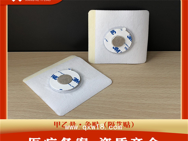 隔物灸熱療貼（隔艾）