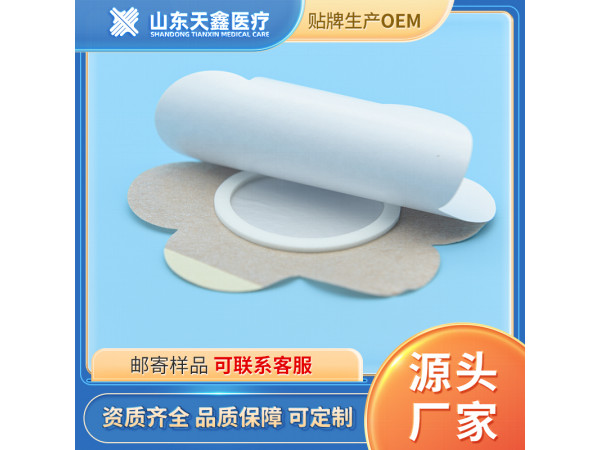 三伏貼透氣膠貼生產(chǎn)加工廠家 醫(yī)用穴位貼代加工