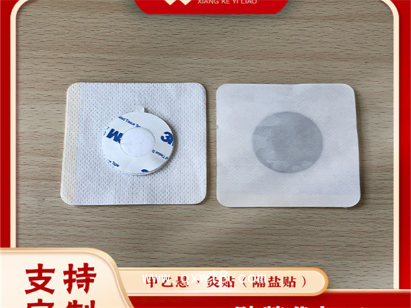 一次性發(fā)熱灸貼(隔鹽）