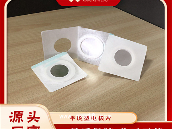 超聲醫(yī)用固定貼（平碗）