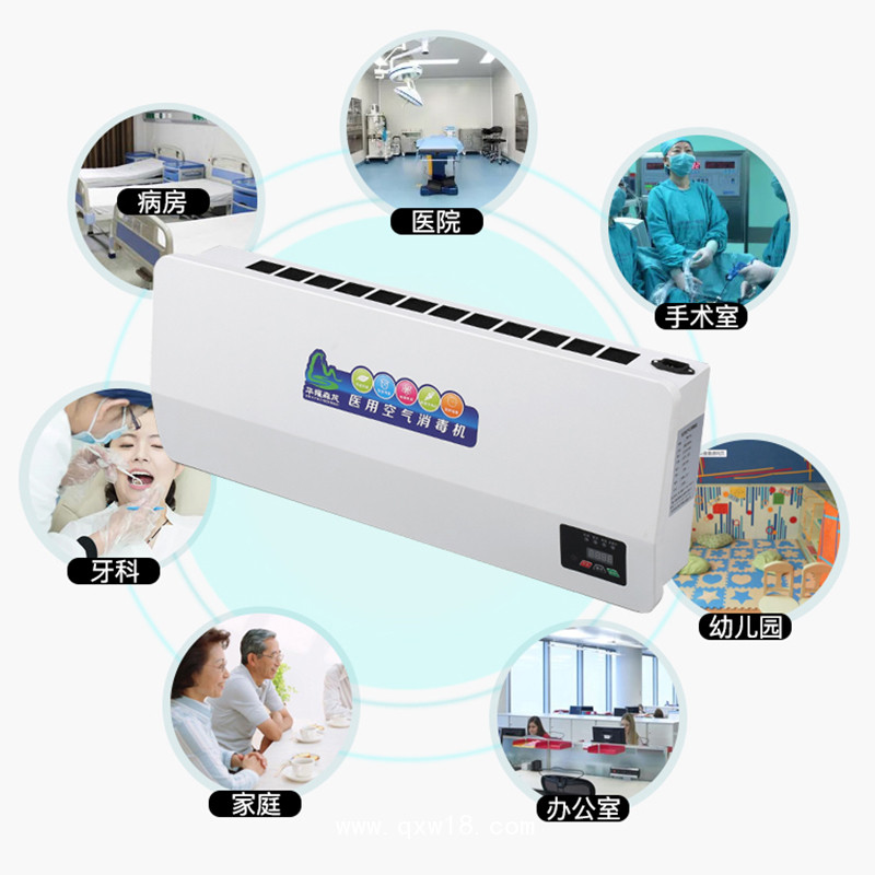 醫(yī)用空氣紫外線臭氧消毒機(jī) 壁掛式40m3