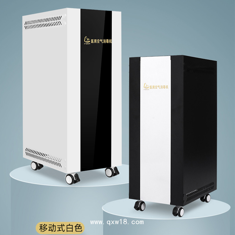 醫(yī)用等離子空氣消毒機 移動式100m3