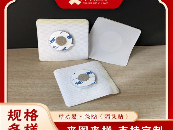 醫(yī)保耗材隔物灸(隔艾）