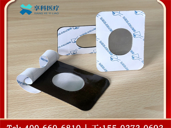 康復(fù)理療電極片（雙面膏藥）