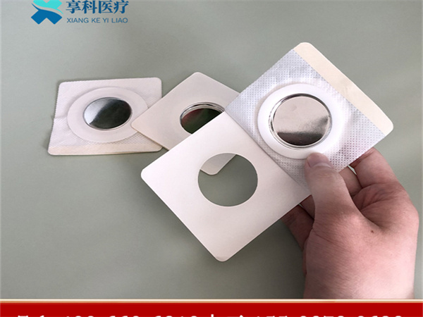 康復(fù)理療電極片（磁碗）