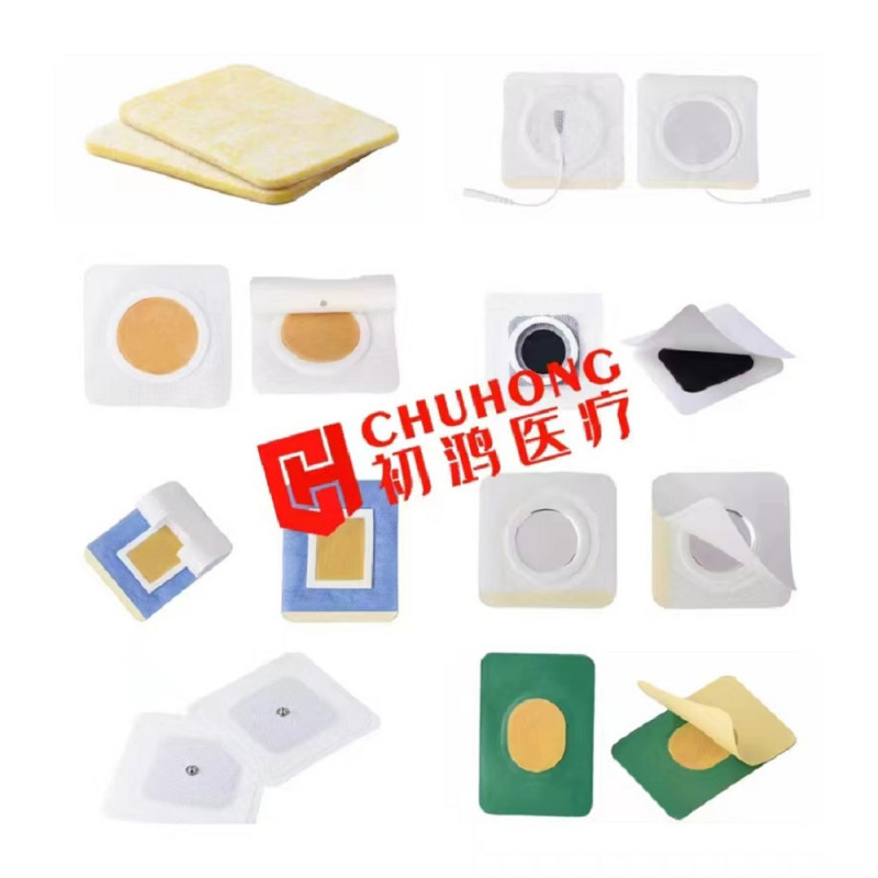 中藥離子導入治療儀電腦中頻治療儀定向透藥儀理療電極片