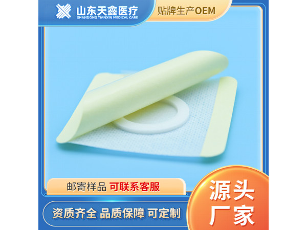 廠家供應(yīng) 三伏貼空貼三伏貼oem貼牌代加工