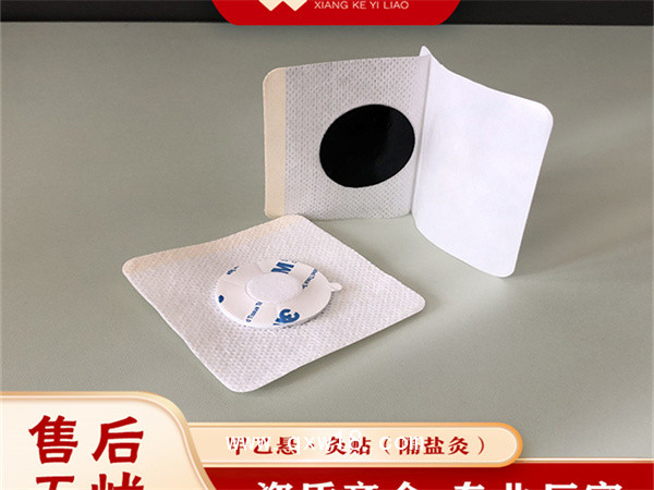 醫(yī)保隔物灸貼牌(隔鹽）