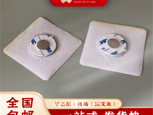 發(fā)熱耗材隔物灸（隔艾）