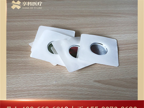 中頻中醫(yī)定向耗材（磁碗）
