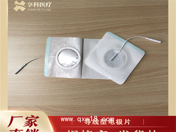 中頻中醫(yī)定向耗材（磁碗）