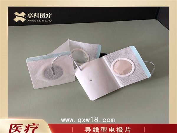 理療電極貼（導(dǎo)線）