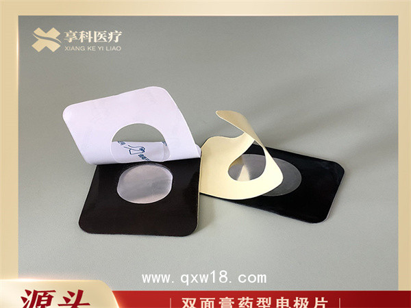 定向透藥電極片（雙面膏藥）