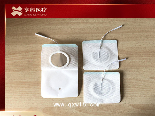 電極理療按摩貼片(導(dǎo)線）