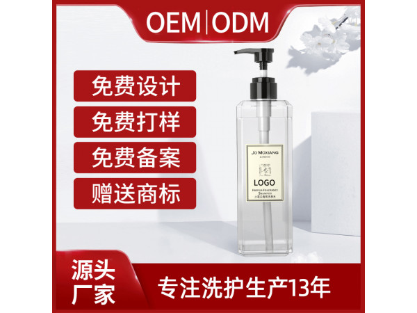 洗發(fā)水代加工 去屑清潔滋潤養(yǎng)發(fā)洗發(fā)露oem貼牌代加工