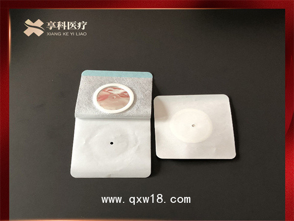 導入式理療電極片(按扣）