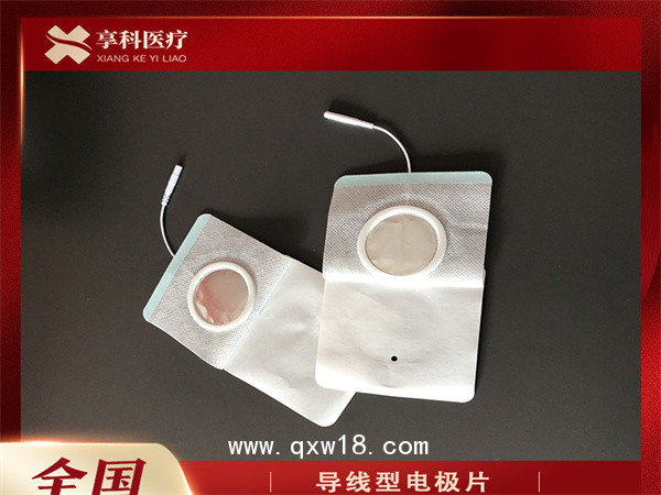 導(dǎo)入式理療電極片(導(dǎo)線）
