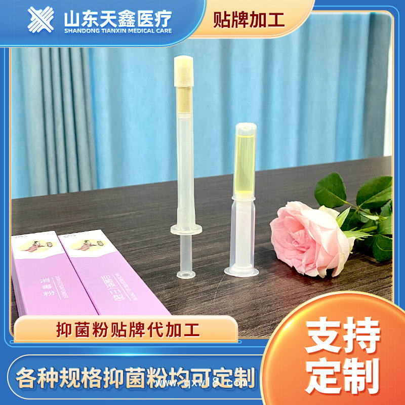 止癢婦科凝膠加工廠家 消字號抑菌粉oem代加工