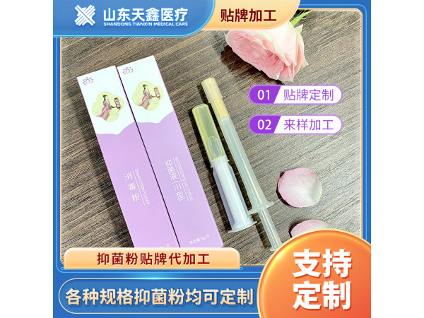 婦科凝膠代加工廠家 干澀異味瘙癢抑菌護(hù)理凝膠