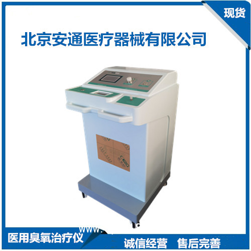 康復(fù)治療項(xiàng)目丨你所不知道的醫(yī)用臭氧治療儀功能
