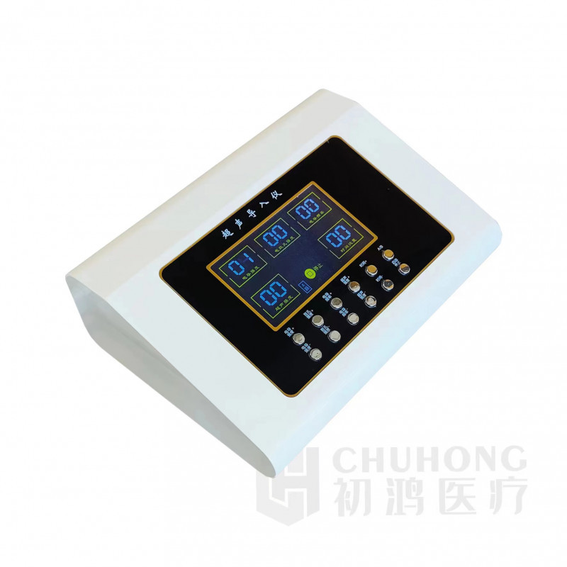 初鴻超聲定向透藥治療儀 超聲中頻導藥儀 中低頻透藥儀