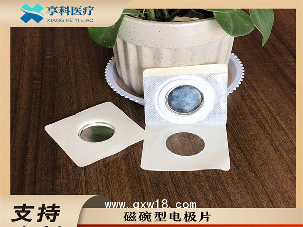 理療電極片貼劑（磁碗）