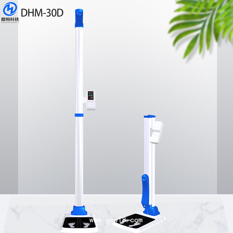 全自動身高體重秤 智能體檢機(jī)