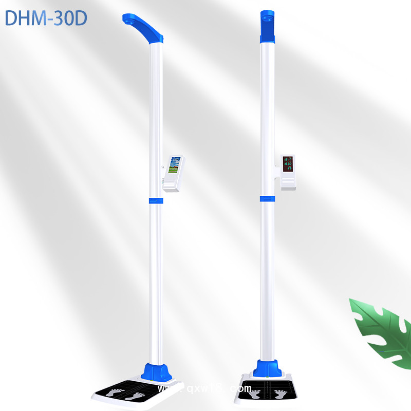 全自動身高體重秤 智能體檢機(jī)