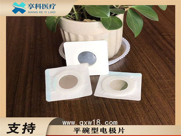 醫(yī)用超聲固定貼（平碗）
