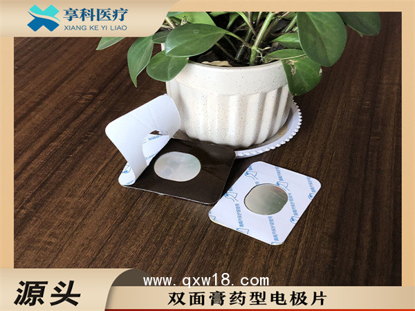 醫(yī)用超聲固定貼（雙面膏藥）
