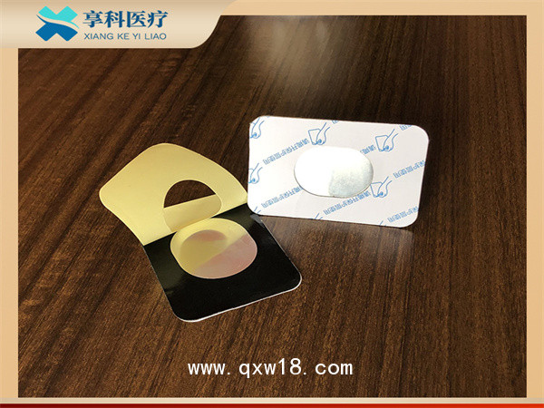 藥透理療電極片（雙面膏藥）