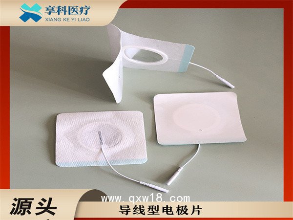 藥透理療電極片（導(dǎo)線）