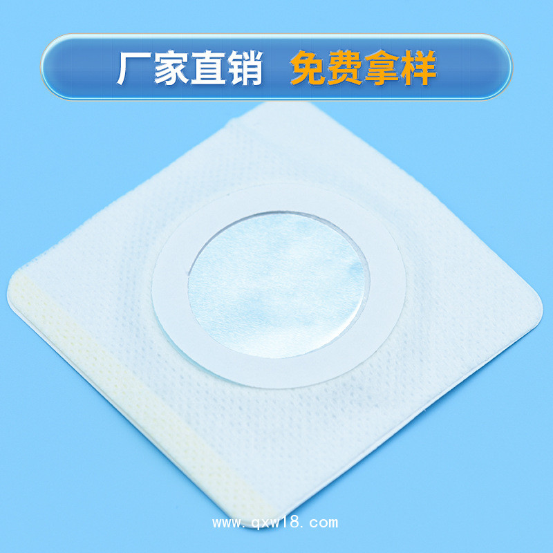 加工定制 水刺布三伏貼空白貼 不加藥空貼生產(chǎn)加工廠家