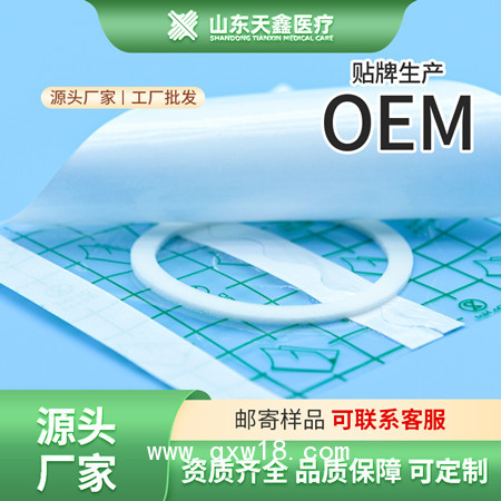 防水pu膜膏藥貼 防水性好粘度強(qiáng)不殘留皮膚 生產(chǎn)廠家