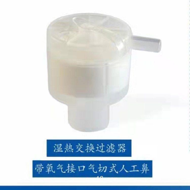 一次性使用呼吸過濾器