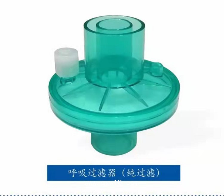細(xì)菌過(guò)濾嘴
