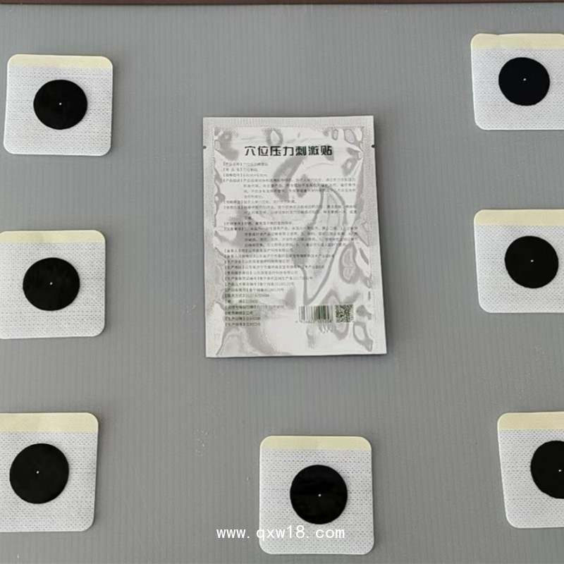 穴位壓力刺激貼支氣管保健貼 山東源頭生產(chǎn)加工廠家